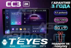 Teyes CC3 2K ����