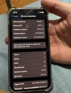Apple iPhone 12. �/�, 64 ��, ����������, 4G LTE ����
