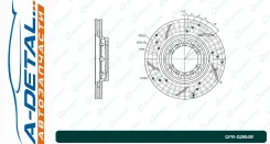 ���� ��������� ��������������� ������������� G-brake GFR-02814R ������ GFR02814R ����
