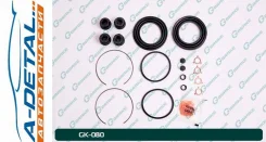 ����������� �������� G-brake GK-080 GK080 ����