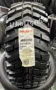 Maxxis M8080 Mudzilla. ����� mt, �����. ��������� ����