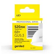 ����� ������������ Geniled GU5.3 �R16 6��/6W 2700� ���������� ����