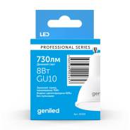 ����� ������������ Geniled GU10 MR16 8��/8W 4200� ���������� ����