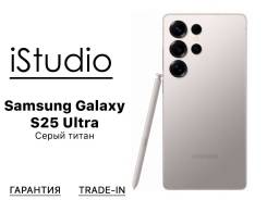 Samsung Galaxy S25 Ultra. �����, 1 ��, �����, ����������, eSIM, ������������ �������, NFC. ��� ����� �� ������������ ����