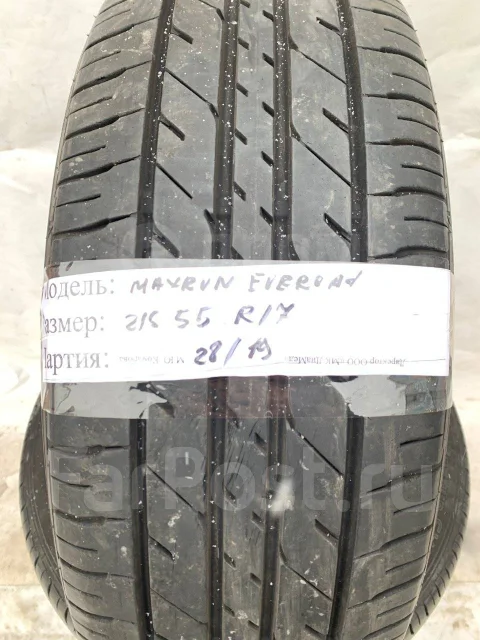Maxrun Everroad. ������, �/�, ����� 10 % ����