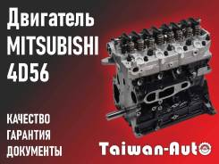    Mitsubishi 4D56 | 4D56T | D4BH |  MD336812 