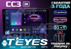 Teyes CC3 2K ����