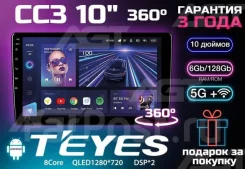Teyes CC3 ����