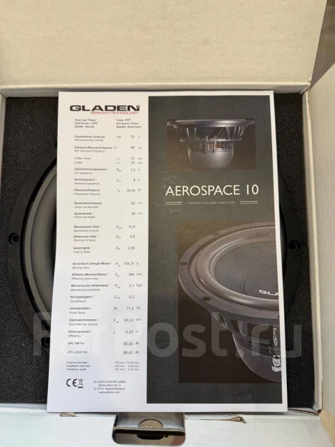 Gladen Audio ����