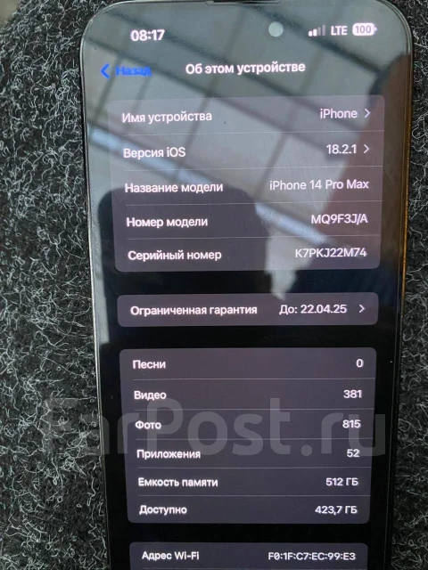 Apple iPhone 14 Pro Max. �/�, 512 ��, ������ ����