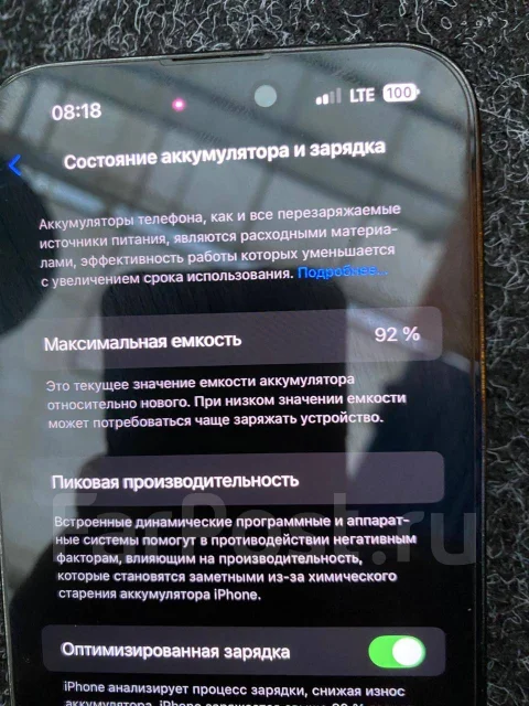 Apple iPhone 14 Pro Max. �/�, 512 ��, ������ ����