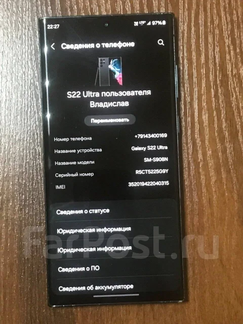 Samsung Galaxy S22 Ultra. �/�, 256 ��, �������, 3G, 4G LTE, 5G, Dual-SIM, ����������, NFC ����