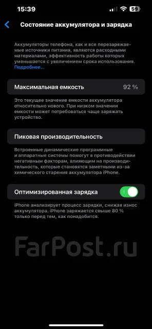 Apple iPhone 13 Pro Max. �/�, 256 ��, �������, 3G, 4G LTE, NFC ����