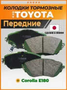 ������� ��������� Toyota Corolla NDE180 NRE180 ZRE181 ZRE182 2013-, Auris NDE180 2012- �������� Paraut T281167Y T281167Y ����