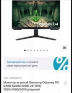 Samsung. 25", ���������� �� (LCD, LED, QLED) ����