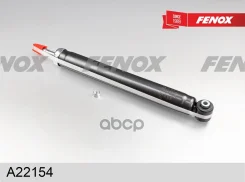 ����������� ������ GAS Citroen 3008 10-16 C4 II 11- DS4 11-15 Fenox ���. A22154 A22154 ����