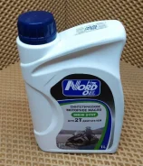 Nord Oil Garden 2T