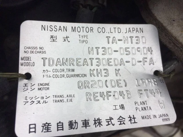 Nissan X-Trail. NT30050904, QR20DE ����