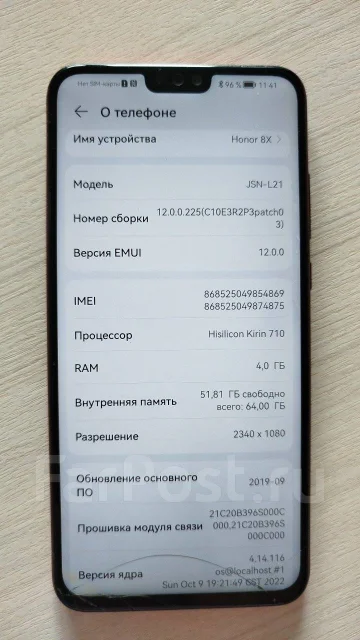 Honor 8X. �/�, 64 ��, �������, 4G LTE ����