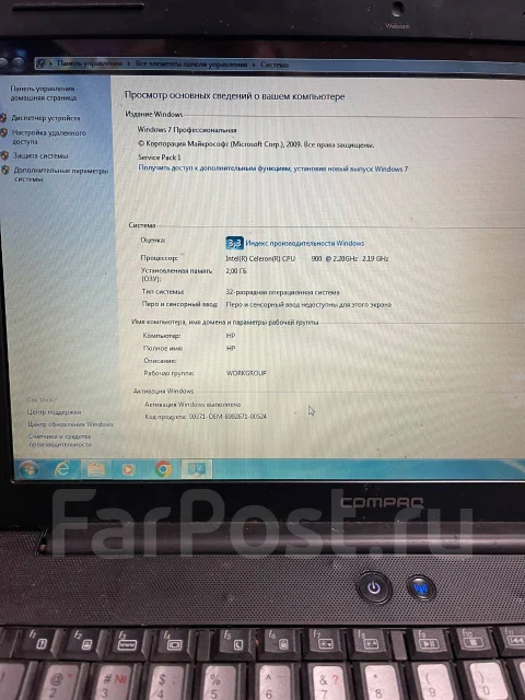 Compaq. 2,2����, ��� 2048 ��, ���� 150���, WiFi: 1, Bluetooth: 1 ����