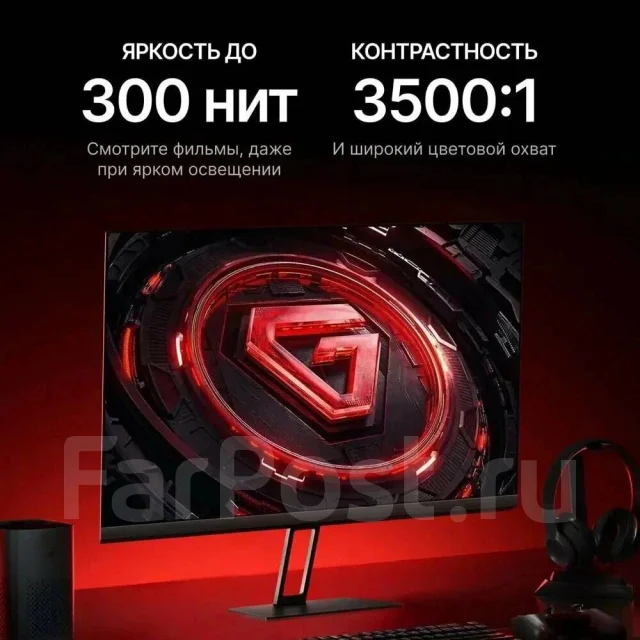 Redmi. 23.8", ���������� �� (LCD, LED, QLED). ��� ����� �� ��������� ����