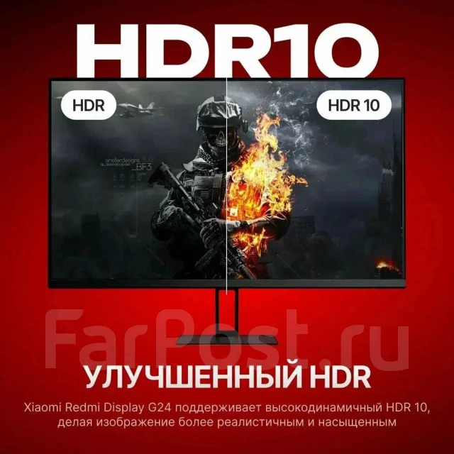 Redmi. 23.8", ���������� �� (LCD, LED, QLED). ��� ����� �� ��������� ����