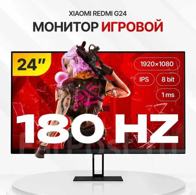 Redmi. 23.8", ���������� �� (LCD, LED, QLED). ��� ����� �� ��������� ����