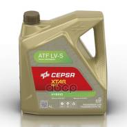 Cepsa Xtar Max Hybrid