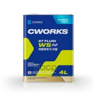 Cworks