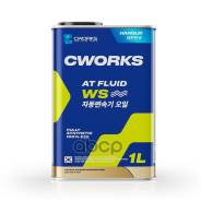 Cworks