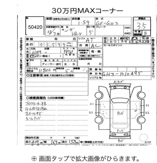 Honda HR-V. GH31010495, D16A ����