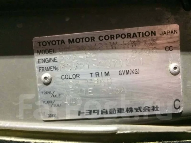 Toyota Mark II Wagon Qualis. MCV210071211, 2MZFE ����