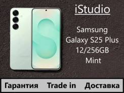 Samsung Galaxy S25+. �����, 256 ��, �������, 3G, 4G LTE, 5G, Dual-SIM, NFC, ����������, ������������ �������. ��� ����� �� ������������ ����