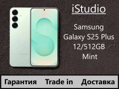 Samsung Galaxy S25+. �����, 512 ��, �������, 3G, 4G LTE, 5G, Dual-SIM, NFC, ����������, ������������ �������. ��� ����� �� ������������ ����