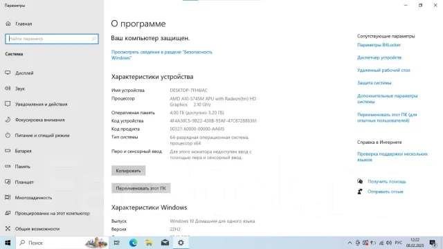 HP Pavilion 15. ��� 4 ��, ���� 320���, WiFi: 1, Bluetooth: 1. ��� ����� �� ������������ ����