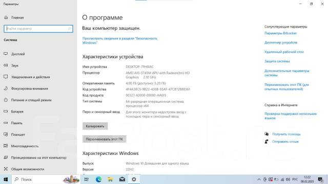 HP Pavilion 15. ��� 4 ��, ���� 320���, WiFi: 1, Bluetooth: 1 ����