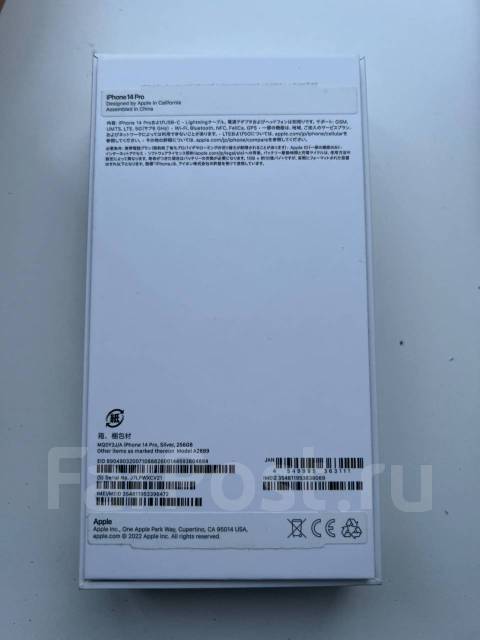 Apple iPhone 14 Pro. /, 256  