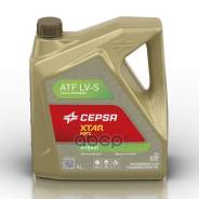 Cepsa Xtar Max Hybrid