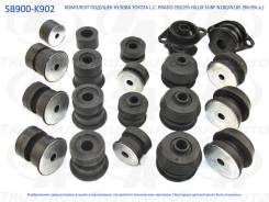 �������� ������� ������ (TA)LAND Cruiser Prado 90 KDJ90/95, KZJ90/95, RZJ90/95, VZJ90/95 (96-99)/Hilux SURF KDN185, KZN180/185, RZN/VZN185 (96-99) SB9...