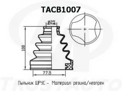 ������� ������� (TA)������� ���� ����� (77,5x100x25) TACB1007 ����