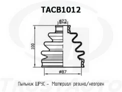 ������� ������� (TA)������� ���� ����� (87x100x23) TACB1012 ����