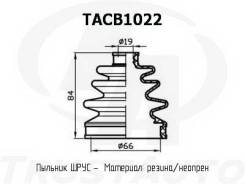 ������� ������� (TA)������� ���� �����/����� (66x84x19) TACB1022 ����