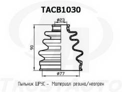 ������� ������� (TA)������� ���� ����� (77x90x23) TACB1030 ����