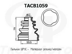 ������� ������� (TA) TACB1059 TACB1059 ����