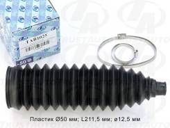 ������� ������� ����� TA TAB1025 ������� ������� ����� TPV O50 x L211,5 x o12,5 TAB1025 ����