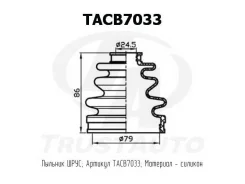 ������� ����������� (TA)������� ���� ����� (79x86x24,5) TACB7033 ����
