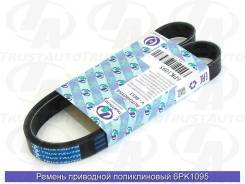 ������ ������������ (TA); 6PK1095 6PK1095 ����