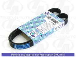 ������ ������������ (TA); 6PK1075 6PK1075 ����