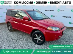 Honda HR-V. ��������, ��������, 1.6 (105��.�.), ������, 216 000����. �� ����