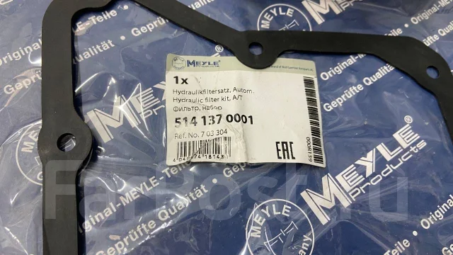 ������ ���� 5141370001 ����